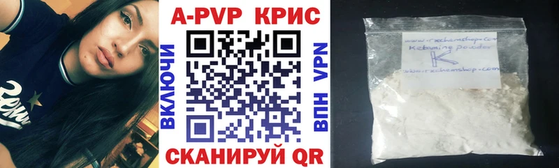 APVP мука  блэк спрут сайт  Касли 