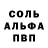 Амфетамин VHQ sea amazing