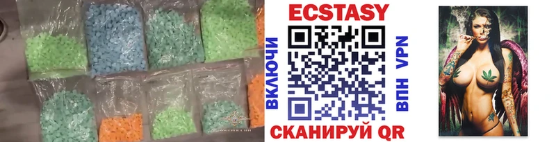 ЭКСТАЗИ TESLA  Касли 