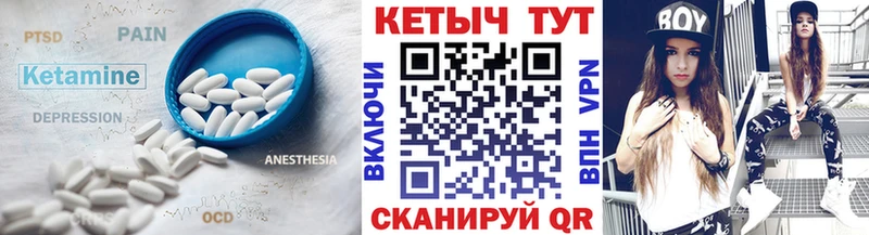 Кетамин VHQ  Касли 