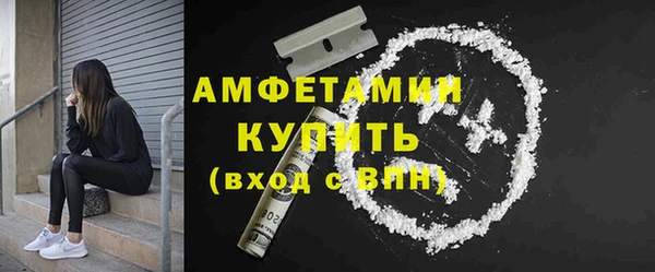 мет Пролетарск