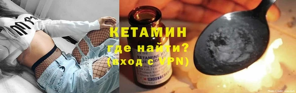кокаин VHQ Протвино