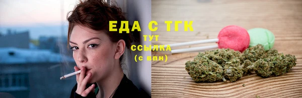 метамфетамин Кинешма