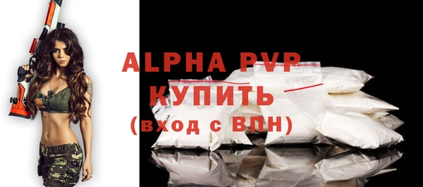 кокаин VHQ Протвино