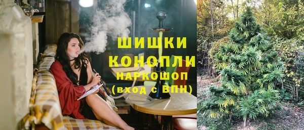 кокаин VHQ Протвино