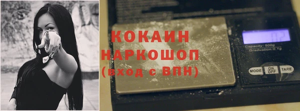 марихуана Иннополис