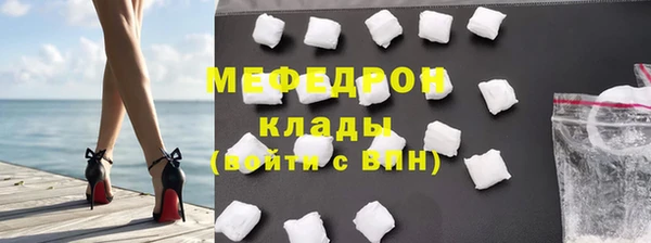 мяу мяу мука Киренск