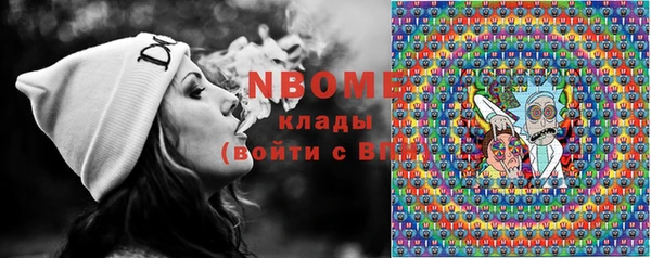 кокаин VHQ Протвино
