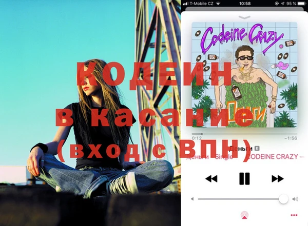 трава Зерноград