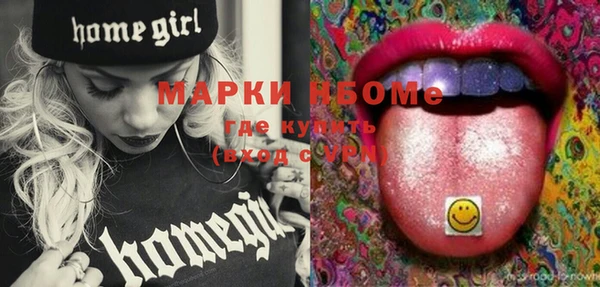 трава Зерноград