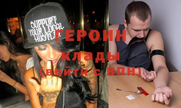 каннабис Зеленокумск