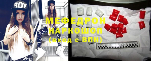 мет Пролетарск