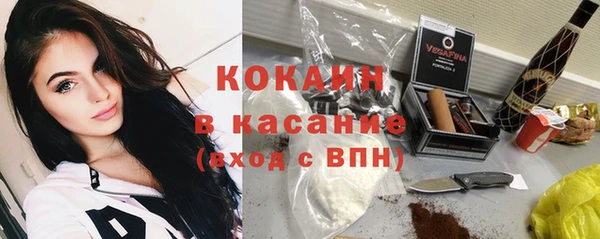 кокаин VHQ Протвино