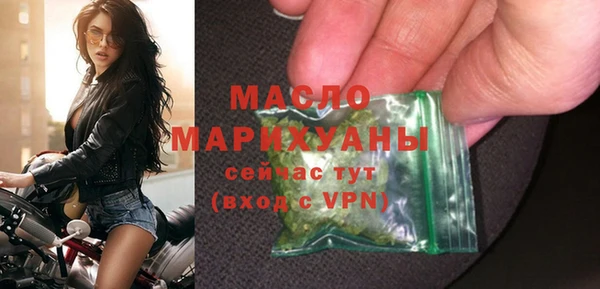 мет Пролетарск