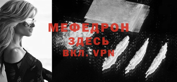 мет Пролетарск