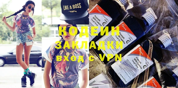 кокаин VHQ Протвино