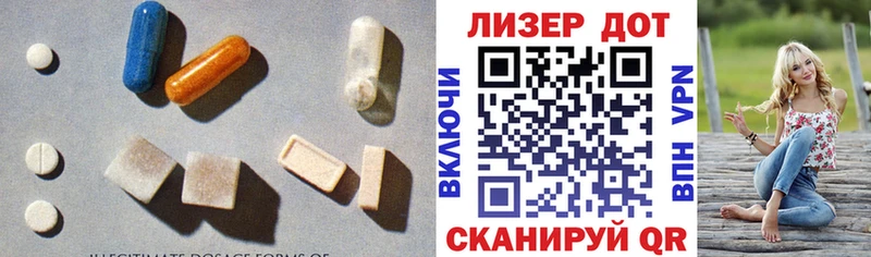 мориарти формула кракен как зайти Касли ЛСД экстази ecstasy