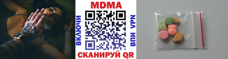 MDMA кристаллы  купить наркотик  Касли 
