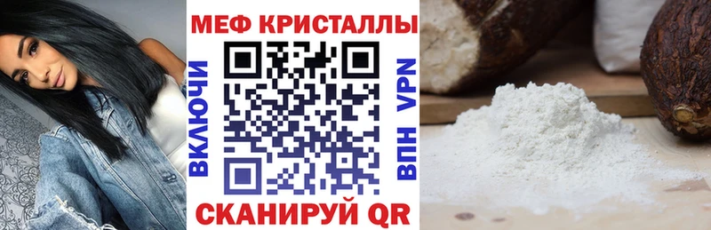 дарнет шоп  Касли  МЕФ mephedrone 