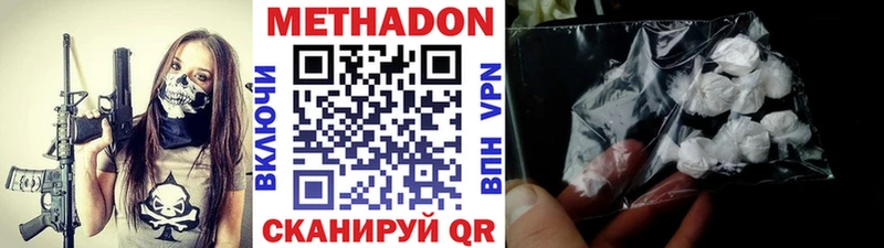 наркотики  Касли  ссылка на мегу ТОР  МЕТАДОН VHQ 