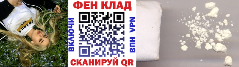 мега ТОР Касли Метамфетамин Methamphetamine