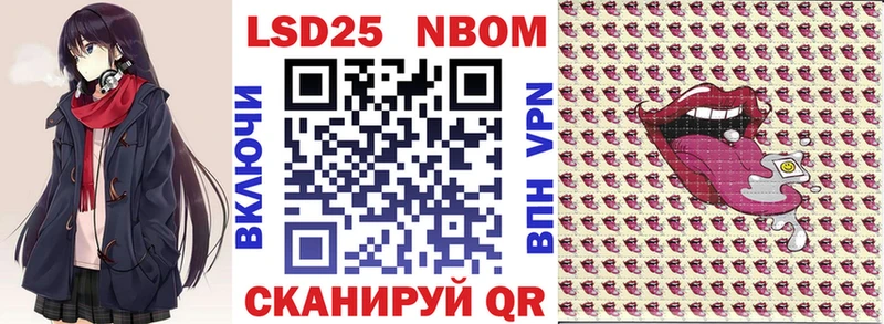 Марки NBOMe 1,5мг  Касли 