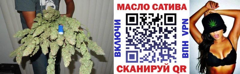 ТГК THC oil  Касли 